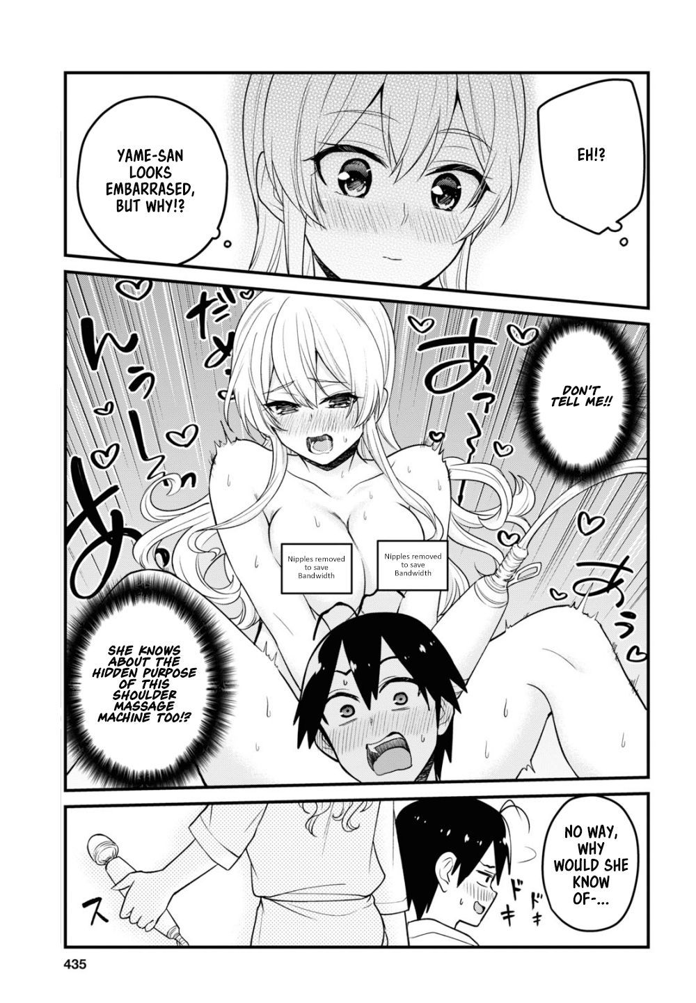 Hajimete no Gal, Chapter 99 image 08